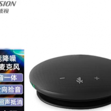 海康威视HIKVISION  DS-65VA300U有线扬声器 音箱