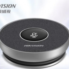 海康威视  DS-VM1  USB免驱360°收音5米拾音桌面 型拾音器适用15~40㎡