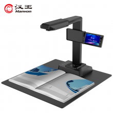 汉王（Hanvon）HW-39F书籍成册扫描仪高拍仪1800万像素带屏幕A3幅面 曲面展平 脱机扫描