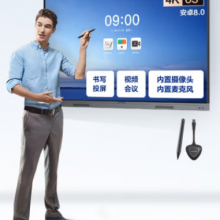MAXHUB智能平板电视新锐65英寸E65+传屏器+智能笔