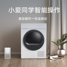米家小米出品互联网热泵烘干机 10公斤全自动 H100MJ101W