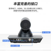 海康威视HIKVISION视频会议摄像头广角4K超高清12倍变焦