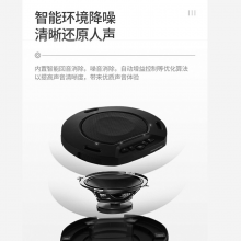 海康威视HIKVISION视频会议全向麦音箱DS-65VA300W