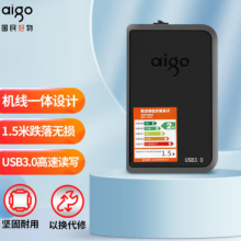 爱国者（aigo）1TB USB3.0 移动硬盘 HD806 黑色 机线一体 抗震防摔