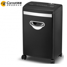 科密(comet)5级保密办公商用碎纸机（单次6张 持续10分钟 17L 可碎卡、光盘）T618D