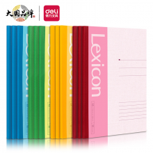 得力(deli)/40张无线装订软抄本 记事本/ 工作笔记本子/ 日记本 文具办公用品7651