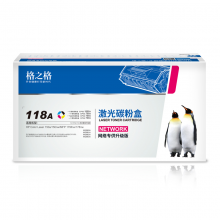 格之格118a硒鼓 适用惠普178nw硒鼓 179fnw粉盒 150a 150nw w2080a墨盒 hp178nw墨盒四色套装 高清抗生级芯片