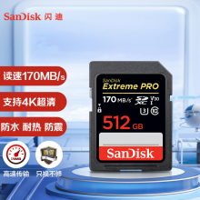 闪迪（SanDisk）512GB SD存储卡 U3 C10 4K 至尊超极速版数码相机内存卡 读速170MB/s 写速90MB/s