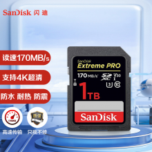 闪迪（SanDisk）1TB SD存储卡 U3 C10 4K 至尊超极速版码数相机内存卡 读速170MB/s 写速90MB/s