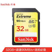 闪迪（SanDisk）32GB SD存储卡 U3 C10 V30 4K至尊极速版单反相机内存卡读速90MB/s 写速40MB/s 高速连拍