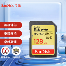 闪迪（SanDisk）128GB SD存储卡 U3 C10 V30 4K至尊极速版单反相机内存卡 读速150MB/s 写速70MB/s高速连拍