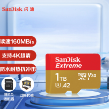 闪迪（SanDisk）A2 1TB TF（MicroSD）存储卡 V30 U3 4K 至尊极速移动版内存卡 读速160MB/s 写速90MB/s