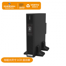 维谛 ITA2系列 20KVA/20KW 长机 UPS不间断电源20KVA/20KW 长机 4小时后备