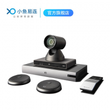 小鱼易连 大中型会场视频会议终端AE700套装摄像头