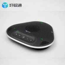 好视通视频会议全向麦音响 HST-M550 3米拾音 无线蓝牙