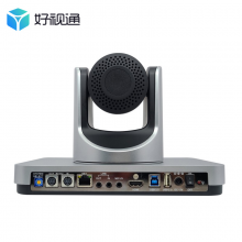 好视通视频会议摄像机HST-HD712U 1080P全高清 12倍光学变焦 USB 免驱动 会议摄像头