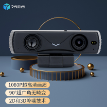 好视通视频摄像头PX820 1080P全高清USB免驱内置麦克风广角摄像头