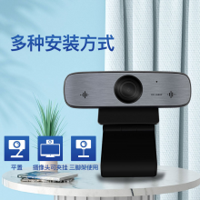 好视通视频摄像头PX605 1080P高清USB免驱电脑摄像机