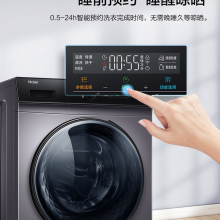 海尔（Haier）滚筒洗衣机全自动家电 10KG洗烘一体 EG100HPLUS6SU1