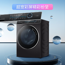 海尔（Haier）滚筒洗衣机超薄13公斤大筒径 洗烘XQG130-HBM14186LU1