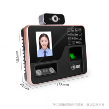 科密 人脸指纹考勤机打卡机 FZ03