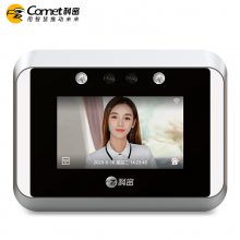科密 V-02P 多人脸识别签到机 人脸识别考勤机 打卡机人脸识别