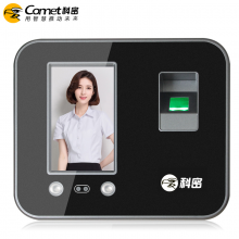 科密 DF-702 人脸指纹混合识别考勤机 无接触考勤门禁一体机 WIFI网络打卡机 自动生成报表