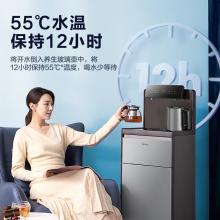 美的（Midea）饮水机YR1622S-X极光