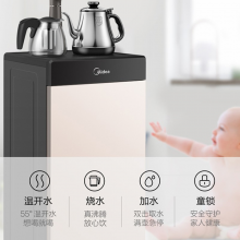美的（Midea）饮水机下置式全自动上水饮水机 YR1206S-X