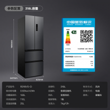 TCL 318升V5变频电冰箱 一级能效 R318V5-D