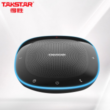得胜（TAKSTAR）CS-200全向会议麦克风音箱
