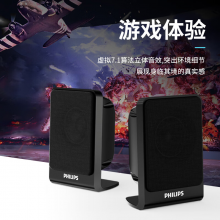 飞利浦（PHILIPS） SPA1301 2.1声道多媒体 音箱