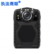 执法鹰眼 DSJ-Z11执法记录仪4G实时传输GPS定位轨迹查看红外夜视现场拍摄集群对讲便携式远程监控128G内存版