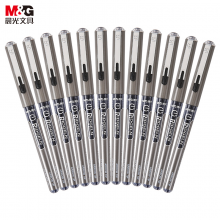 晨光(M&G)文具0.5mm黑色中性笔 直液式签字笔 全针管水笔 12支/盒ARP50601