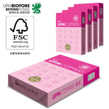  佳印UPM桃欣乐 70g A4打印纸 复印纸 全木浆 高性价比 500张/包 5包/箱