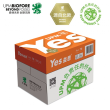 佳印UPM橙益思 70g A4打印纸 复印纸 500张/包 5包/箱（2500张）