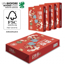 佳印UPM 锦语 80克 A3复印纸 500张/包 5包/箱（纯白）
