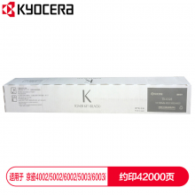 京瓷 (Kyocera) TK-6328墨粉盒