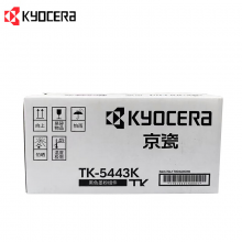 京瓷（KYOCERA）TK-5443K黑色墨粉盒