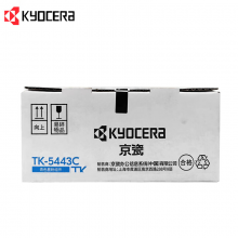 京瓷（KYOCERA）TK-5443C青（蓝）色墨粉