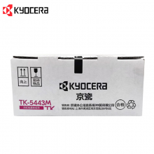 京瓷（KYOCERA）TK-5443M洋红色墨粉