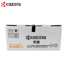 京瓷（KYOCERA）TK-5443Y黄色墨粉