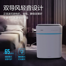 亚都（YADU） 空气净化器KJ455G-VT(PRO) 基础入门款S4