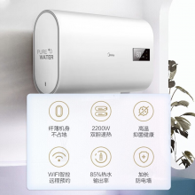 美的（Midea）省空间不碰头电热水器50升扁桶大功率双胆双擎速热健康洗升级防电墙储水式卫生间储水式热水器 【AIR1】双胆速热50L-2200W