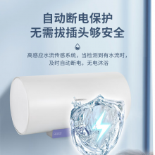 长虹（Changhong）电热水器60升高温除菌出水断电五倍增容电热水器ZSDF-Y60D39S