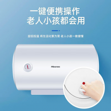 海信（Hisense）40升电热水器家用厨房2100W速热高效节能卫生间小户型储水式安全防电墙DC40-W1311