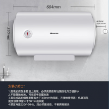 海信（Hisense）50升电热水器2100W速热高效节能卫生间小户型储水式安全防电墙DC50-W1311