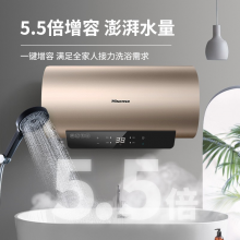 海信（Hisense）50升电热水器5.5倍增容健康灭菌大屏触控速热节能省电防电墙防电闸安全热水器DC50-W1513T