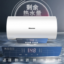 海信（Hisense）50升电热水器速热增容健康灭菌WIFI智控一级能效卫生间安全防电墙防电闸DC50-W3210i