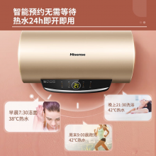 海信（Hisense）50升电热水器家用节能速热5倍增容触摸大屏防电闸+防电墙安全热水器DC50-W1513